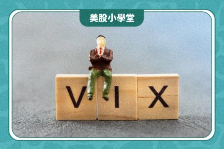 VIX 恐慌指數是什麼？ 投資人該如何看待 ? 一分鐘帶你快速了解！